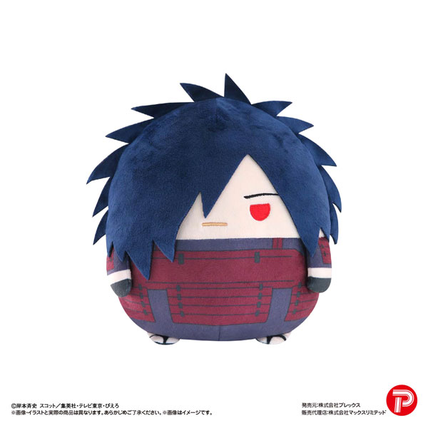 骨あり 尻尾あり】着せ替えぬいぐるみ NARUTO うちは マダラ