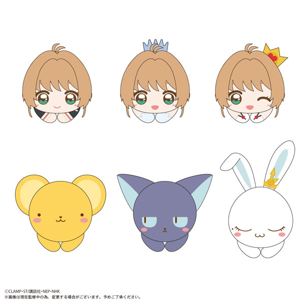 カードキャプターさくら クリアカード編 はぐキャラコレクション