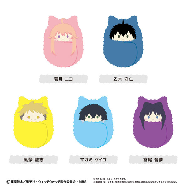 ウィッチウォッチ くるみたぴぬい 5個入りBOX[タピオカ]