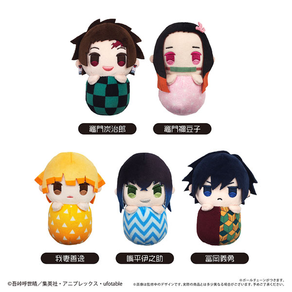 鬼滅の刃 もちぴこマスコット Vol.1 全5種 5点セット（鬼滅の刃