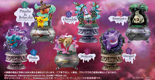 ポケットモンスター ポケモン Little Night Collection2～闇夜の