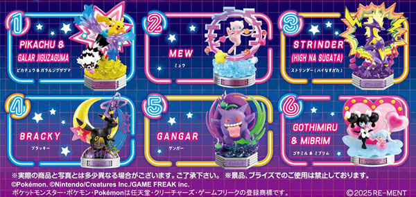 ポケモンパーティー　2.3 　9個セット リーメント 9月29日発売予定 ポケモン ポケットモンスター