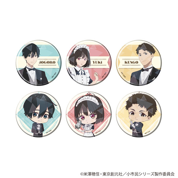 ホログラム缶バッジ(57mm)「TVアニメ『小市民シリーズ』」01