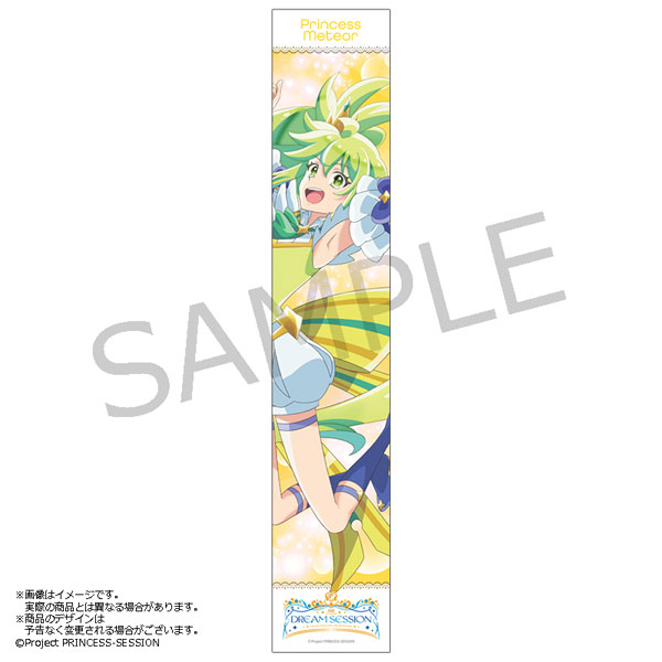 プリンセッション・オーケストラ1stイベント　マフラータオル プリンセッション・オーケストラ 1st EVENT マフラータオル リップル