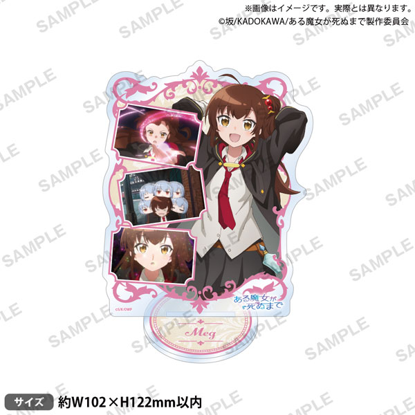 TVアニメ「ある魔女が死ぬまで」 場面写アクリルスタンド メグ・ラズべリー[ブシロードクリエイティブ]