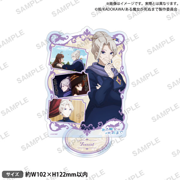 TVアニメ「ある魔女が死ぬまで」 場面写アクリルスタンド ファウスト[ブシロードクリエイティブ]
