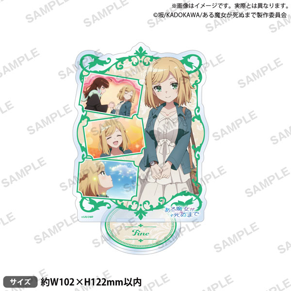 TVアニメ「ある魔女が死ぬまで」 場面写アクリルスタンド フィーネ・キャベンディッシュ[ブシロードクリエイティブ]