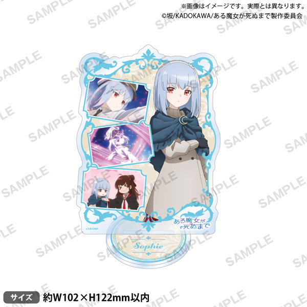 TVアニメ「ある魔女が死ぬまで」 場面写アクリルスタンド ソフィ・ヘイター[ブシロードクリエイティブ]