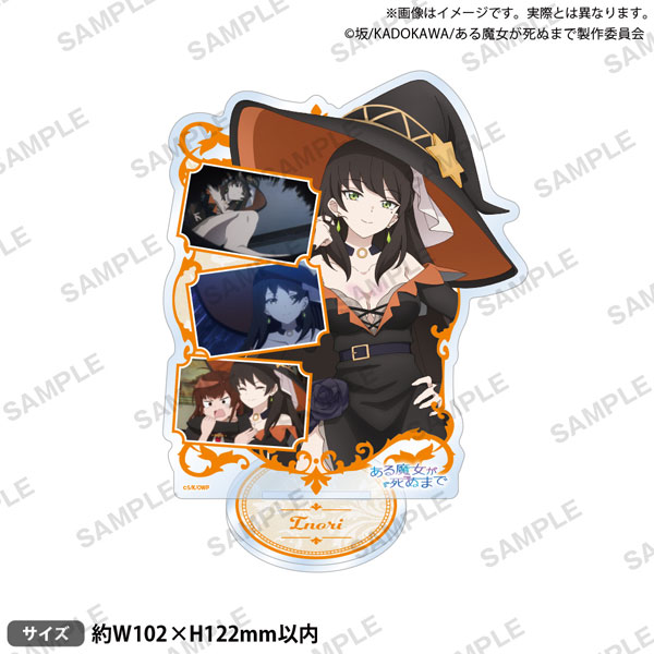 TVアニメ「ある魔女が死ぬまで」 場面写アクリルスタンド 祈[ブシロードクリエイティブ]