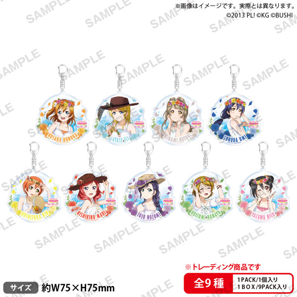 ラブライブ！スクールアイドルフェスティバル トレーディング