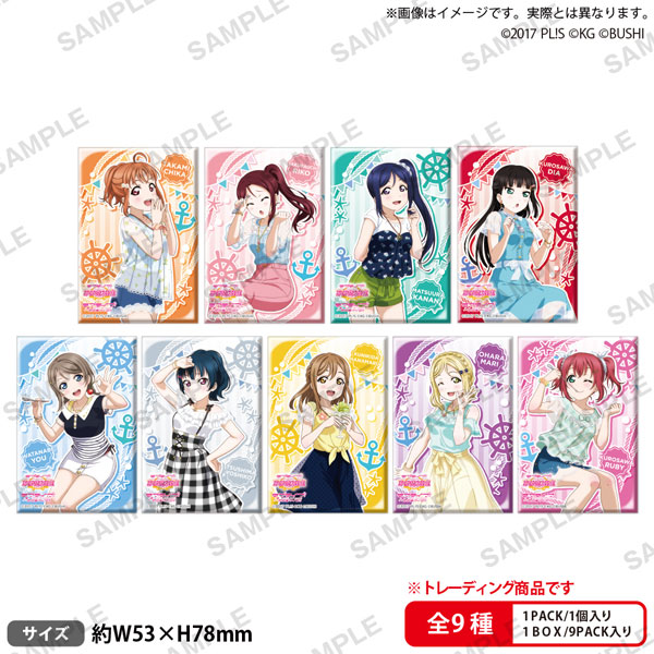 ラブライブ！スクールアイドルフェスティバル しかくい缶バッジコレクション Aqours サマーナイトver. BOX[ブシロードクリエイティブ]