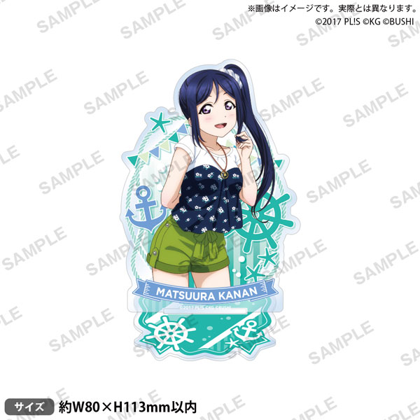Aqours 渡辺曜 松浦果南 ホロ.アクリルコースター コースターディスプレイ Aqours 渡辺曜 松浦果南 ホロ.アクリルコースター コースター