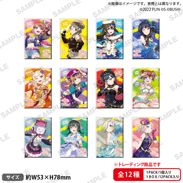 ラブライブ！スクールアイドルフェスティバル ALL STARS しかくいホログラム缶バッジ 2025 Summer BOX[ブシロードクリエイティブ]《在庫切れ》