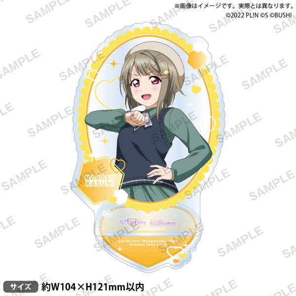 独り占めしちゃいます？中須かすみ SP スクフェス10th