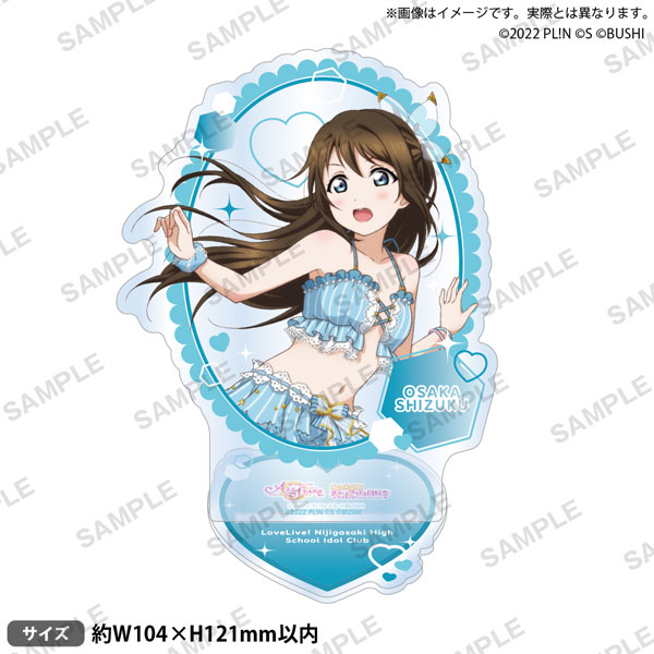 ラブライブ！スクールアイドルフェスティバル ALL STARS アクリルスタンド 桜坂しずく 2025 Summer ver.[ブシロードクリエイティブ]