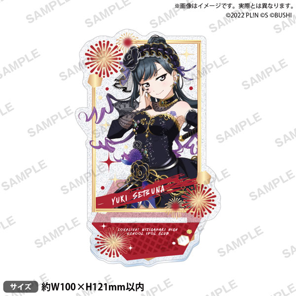 全13種　コンプ　めばち　ラブライブ ゲマくじ　アクリルスタンド　せつ菜　侑 検索結果]-amiami.jp-あみあみオンライン本店-