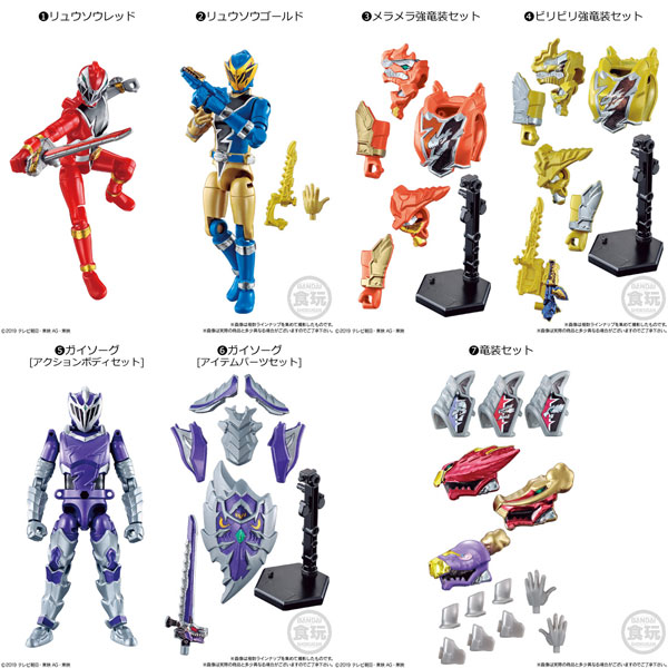 【最終価格】騎士竜戦隊リュウソウジャー 勇動『リュウソウジャー6人セット』 最終価格】騎士竜戦隊リュウソウジャー 勇動『リュウソウジャー6