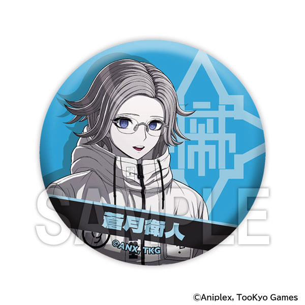 直送商品 HUNDRED LINE -最終防衛学園-』缶バッジ 蒼月衛人[KADOKAWA ピンズ・ピンバッジ・缶バッジ
