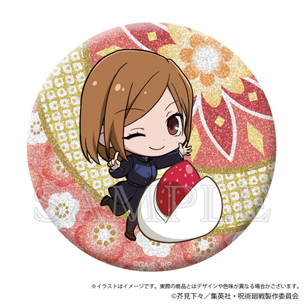 呪術廻戦 きらきら缶バッジ Japanese Sweets ver. 釘崎野薔薇[KADOKAWA]