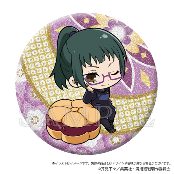 呪術廻戦 きらきら缶バッジ Japanese Sweets ver. 禪院真希[KADOKAWA]