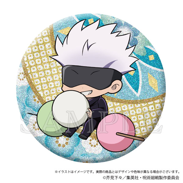 呪術廻戦 きらきら缶バッジ Japanese Sweets ver. 五条悟[KADOKAWA]