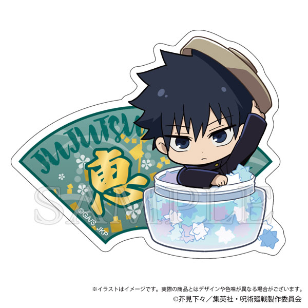 呪術廻戦 トラベルステッカー Japanese Sweets ver. 伏黒恵[KADOKAWA]