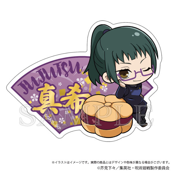 呪術廻戦 トラベルステッカー Japanese Sweets ver. 禪院真希[KADOKAWA]