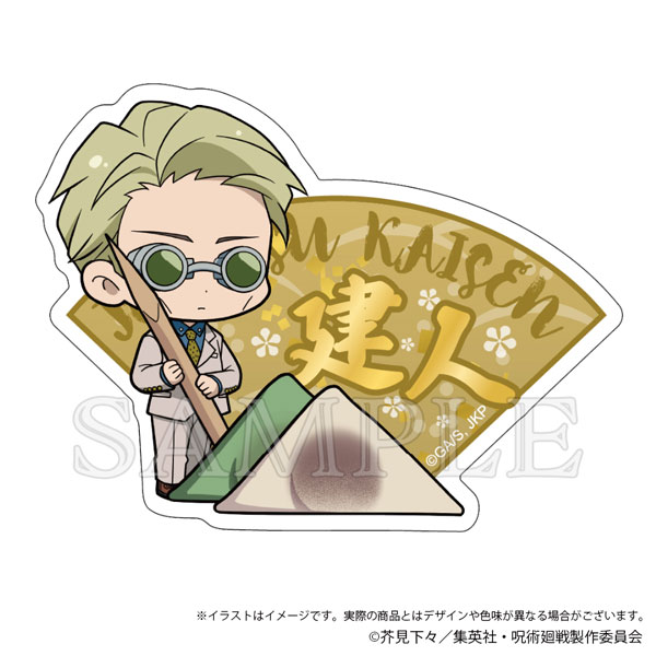 呪術廻戦 トラベルステッカー Japanese Sweets ver. 七海建人[KADOKAWA]