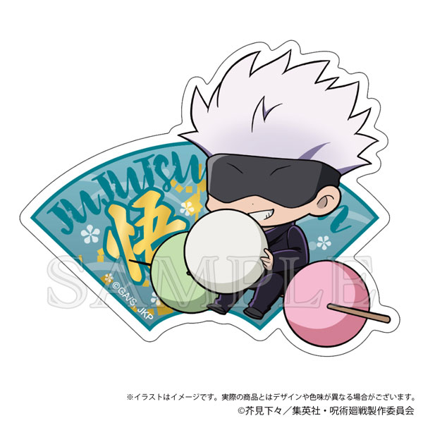 呪術廻戦 トラベルステッカー Japanese Sweets ver. 五条悟[KADOKAWA]