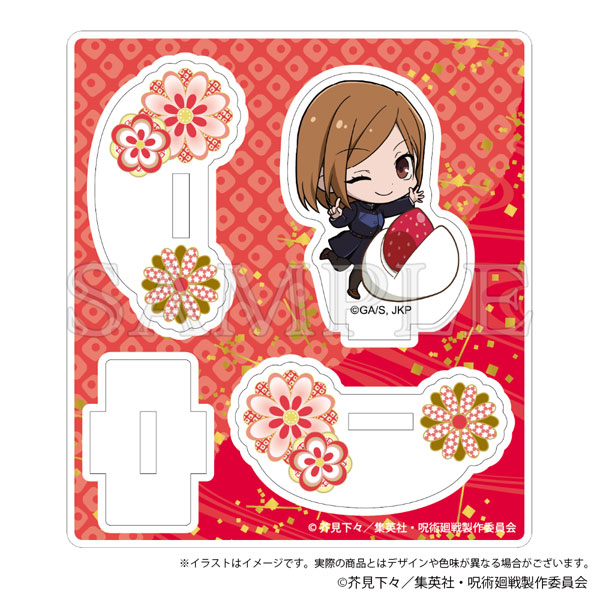 呪術廻戦 ゆらゆらアクリルスタンド Japanese Sweets ver. 釘崎野薔薇[KADOKAWA]