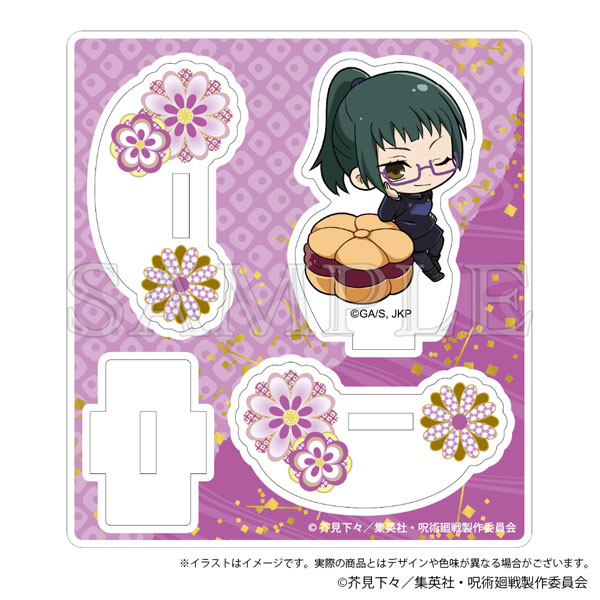 呪術廻戦 ゆらゆらアクリルスタンド Japanese Sweets ver. 禪院真希[KADOKAWA]