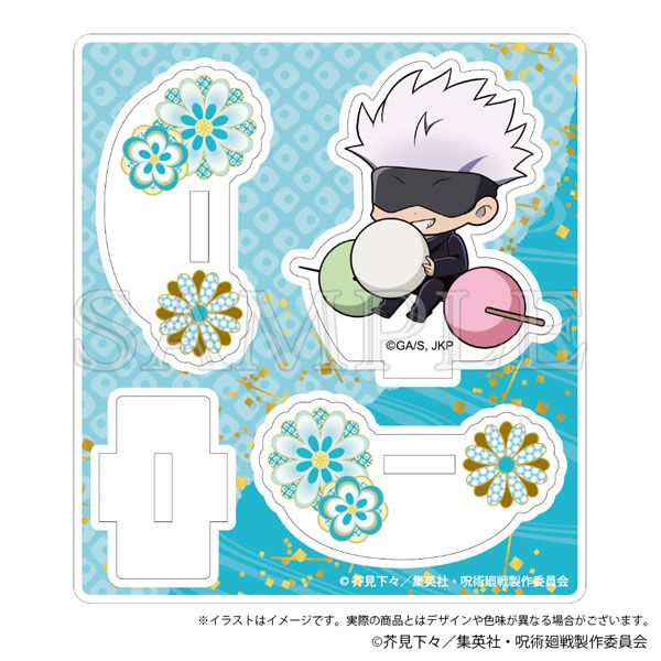 呪術廻戦 ゆらゆらアクリルスタンド Japanese Sweets ver. 五条悟[KADOKAWA]