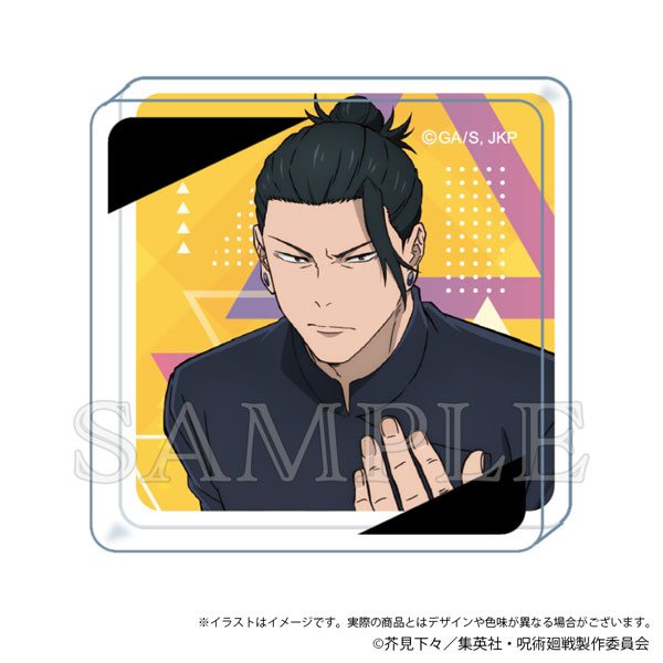 呪術廻戦 懐玉・玉折 miniアクリルブロック 夏油傑[KADOKAWA]