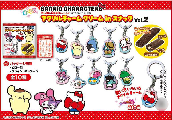 サンリオキャラクターズ アクリルチャーム クリームinスナック Vol.2　10個入りBOX (食玩)[タカラトミーアーツ]
