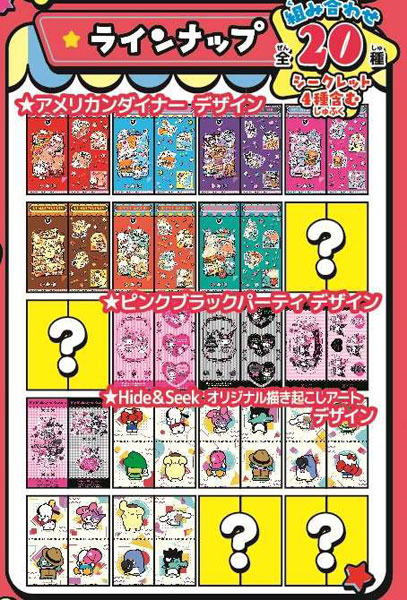 サンリオキャラクターズ きゃらくたぶるステッカーズ Vol.5　20パック入りBOX (食玩)[タカラトミーアーツ]