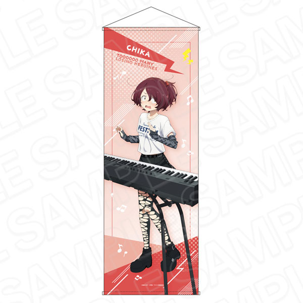 TVアニメ　負けヒロインが多すぎる！小鞠知花　特大タペストリー TVアニメ「負けヒロインが多すぎる！」 特大タペストリー 小鞠知花