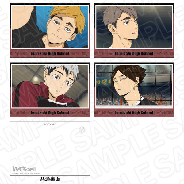 ハイキュー DVD 初回限定特典 ポストカード まとめ売り