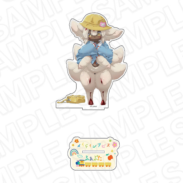 メイドインアビス 烈日の黄金郷 デカアクリルスタンド ファプタ アニメ「メイドインアビス 烈日の黄金郷」 デカアクリルスタンド