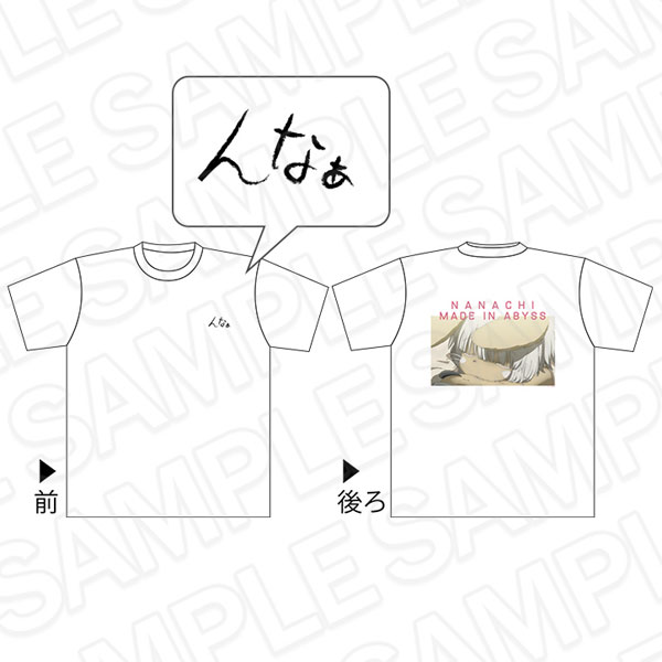 アニメ「メイドインアビス 烈日の黄金郷」 Tシャツ ナナチ[コンテンツシード]《在庫切れ》