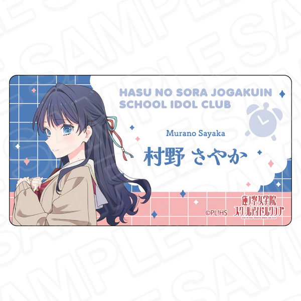 ラブライブ！蓮ノ空女学院スクールアイドルクラブ アクリル