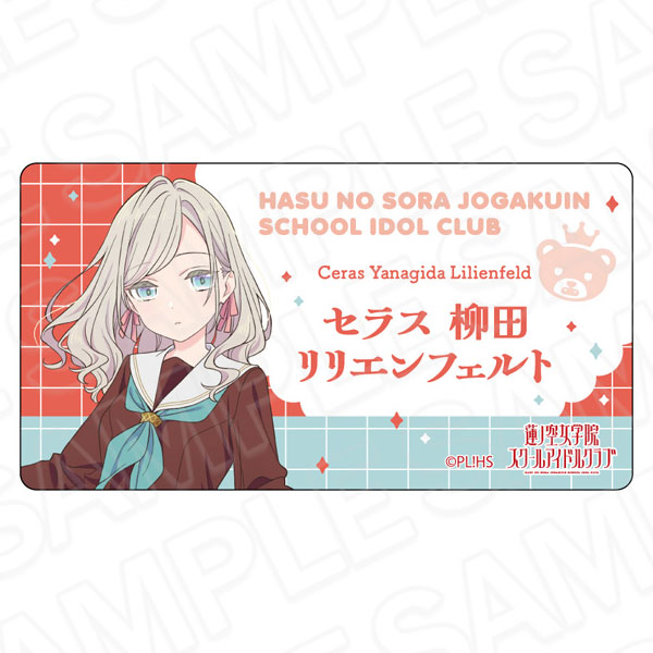 ラブライブ！蓮ノ空女学院スクールアイドルクラブ アクリル