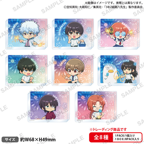 新商品『アクリルキーリング Vol.3』発売決定！！ | 秋葉原