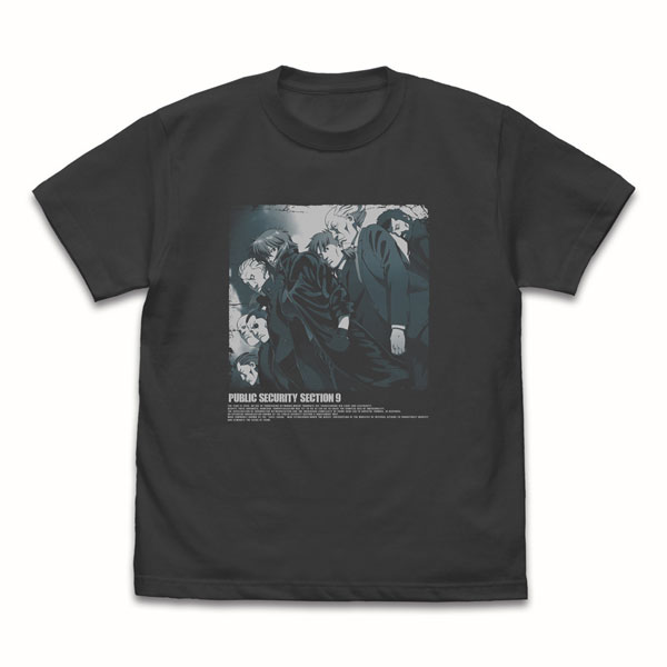 攻殻機動隊 SAC_2045 最後の人間』Tシャツ | 攻殻機動隊