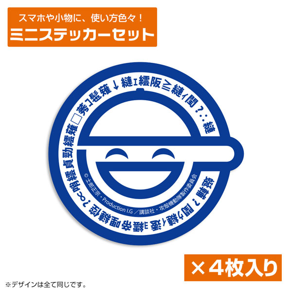 こんにちはんこそば 暁-AKATSUKI- Singles Best vol.4 ～コノ葉隠レ～ (Yuuhei