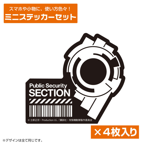 即決専用 SP TADAO（SP忠男）『POWERBOX FULL 4in1 Z900RS 2023〜 （8BL