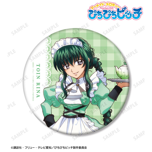 アニメ「ぴちぴちピッチ」 描き下ろし 洞院リナ メイドver. BIG缶バッジ[アルマビアンカ]