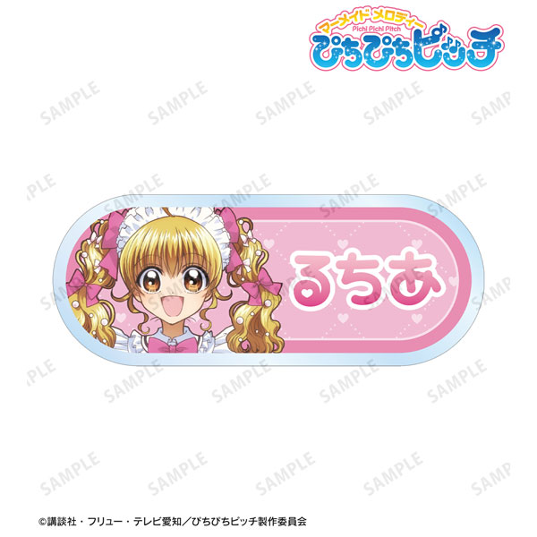 アニメ「ぴちぴちピッチ」 描き下ろし 七海るちあ メイドver. アクリルネームプレート[アルマビアンカ]