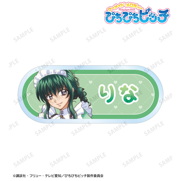 アニメ「ぴちぴちピッチ」 描き下ろし 洞院リナ メイドver. アクリルネームプレート[アルマビアンカ]