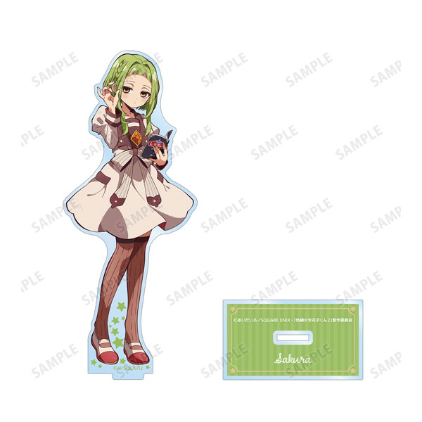 ショートアニメ「放課後少年花子くん」 七峰桜 BIGアクリルスタンド[アルマビアンカ]