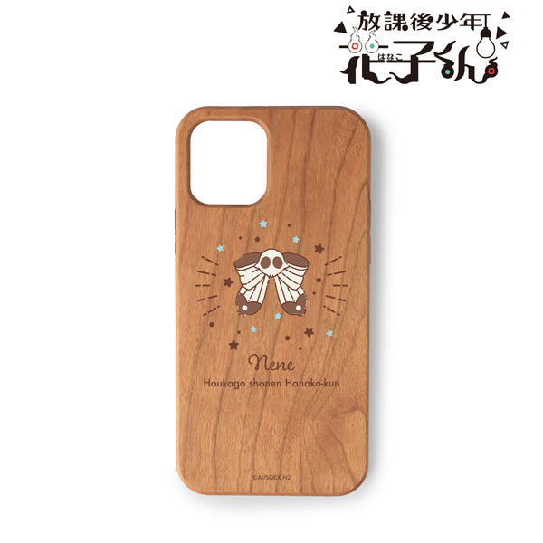 ショートアニメ「放課後少年花子くん」 八尋寧々モチーフ ウッドiPhoneケース(iPhone 11)[アルマビアンカ]